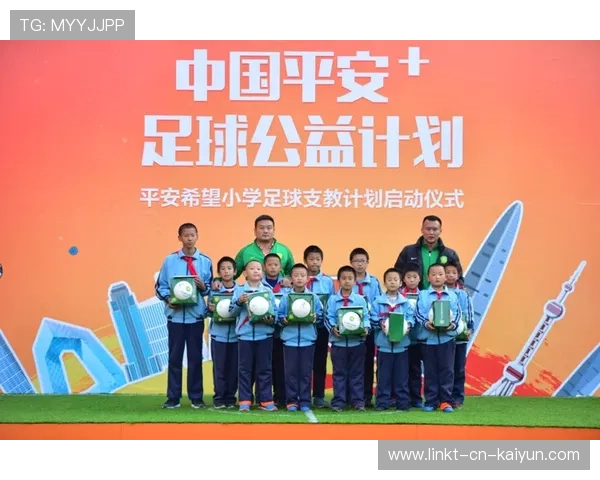 校园运动队与社会俱乐部合作模式被纳入政策鼓励范围